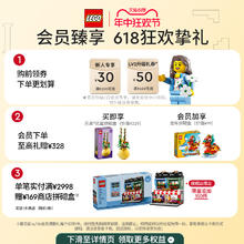 LEGO 乐高 官方旗舰店正品76271蝙蝠侠：动画版哥谭市积木玩具礼物摆件