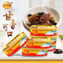 国民老牌，甘竹牌 豆豉鲮鱼罐头 227g*2罐