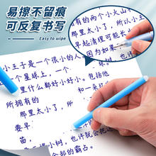 Kabaxiong 咔巴熊 按动可擦笔芯中性笔晶蓝色热可擦3-5年级小学生用热魔摩磨易擦墨蓝色0.5mm摩擦笔芯黑色魔力檫专用按动替换芯