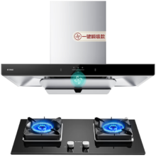 预售、PLUS会员：FOTILE 方太 欧式顶吸烟灶套装 EMC5A+TH36B天然气