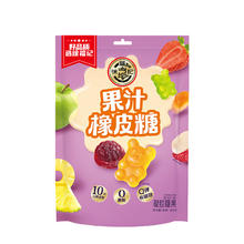 88VIP会员：徐福记 福记糖果果汁橡皮糖混合口味袋装180g添加果汁好Q弹独立包装
