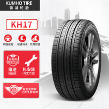 震虎价、以旧换新：锦湖轮胎 KUMHO汽车轮胎 205/60R16 92V KH17 原厂配套科鲁兹/SX4