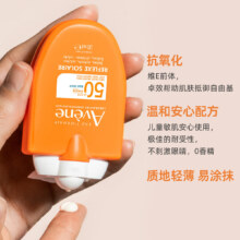 PLUS会员：雅漾（Avene）清爽温和便携SPF50+防晒乳小金刚30ml*2件