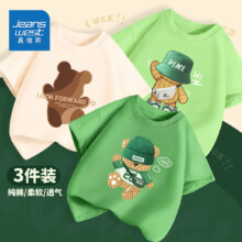 PLUS会员：JEANSWEST 真维斯 儿童纯棉短袖夏装*3件