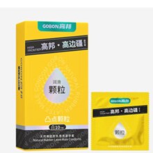 稳健 安全套 3D情趣大颗粒10只
