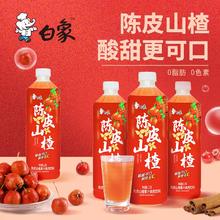 百亿补贴：BAIXIANG 白象 山楂汁陈皮果汁果肉饮料1.25L大瓶装家庭聚会整箱