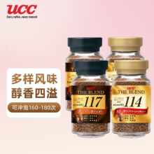 日本进口，UCC 悠诗诗 114+117速溶咖啡 90g*4瓶*2件