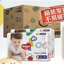百亿补贴：HUGGIES 好奇 金装 拉拉裤 L84片