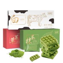 诺梵 牛奶巧克力整盒约20片