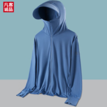 VANCL 凡客诚品 夏季男士防晒衣男女 深蓝色