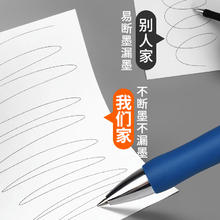 deli 得力 力按动中性笔学生用签字笔弹簧头笔黑色水笔笔芯商务办公用品考试刷题老师专用红笔墨蓝色医生处方笔圆珠笔