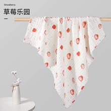 婴儿纱布浴巾纯棉新生儿