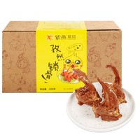 紫燕百味鸡 孜然鸭锁骨 408g