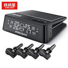 STEELMATE 铁将军 汽车货车胎压监测器内置太阳能无线数显胎温检测T60（包安装） T60-内置
