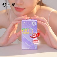 大象 纯·水润啵啵 玻尿酸安全套 16只