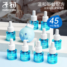 4日14点开始、限1000件、聚划算百亿补贴：子初 电热蚊香液 无味灭蚊液 专用插电式 3液1器