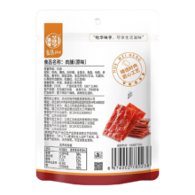 华味亨 100g原味/卤汁肉脯/精制猪肉脯