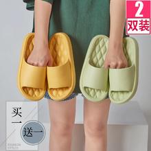 买一送一 拖鞋外穿踩屎感