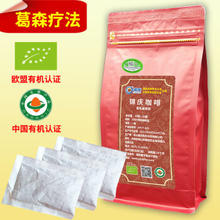 锦庆 进口欧盟有机葛森咖啡粉安利家用专用免过滤非灌肠袋套装300g