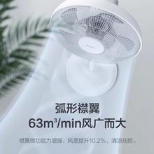GREE 格力 FD-40X77Bh5 落地扇 白色