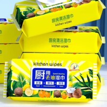微信小程序，PLUS会员:爱肤佳（aifujia）厨房湿巾50片*3包