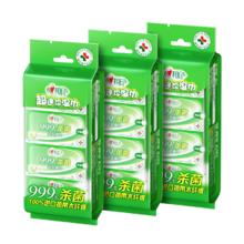 心相印 杀菌湿巾7片8包3提 超迷你便携