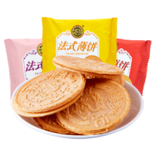 徐福记 小叭叭 法式薄饼 夹心饼干425g/袋