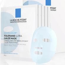 88VIP会员：LA ROCHE-POSAY 理肤泉 特安舒缓修护烟酰胺面膜 25g*5片+赠25g*2片保湿
