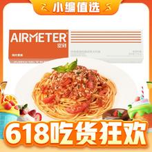 AIRMETER 空刻 意大利面 番茄味 290g*6盒