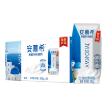 PLUS会员：AMBROSIAL 安慕希 希腊风味酸奶 原味 205g*16盒/箱*3件