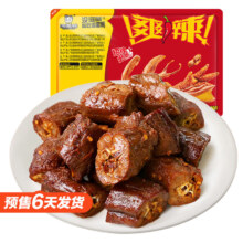 周黑鸭 锁鲜星享甜辣鸭脖135g 武汉特产 即食卤味 气调盒装