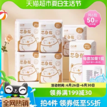 凸凸棉 卫生巾日夜组合6包50片加56抽私护湿巾