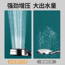 submarine 潜水艇 花洒喷头手持式超强增压浴室浴霸热水器淋浴细孔加压莲蓬头