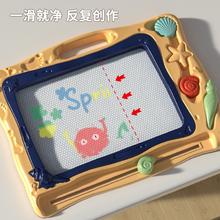 88VIP会员：NUKied 纽奇 儿童磁性画画板婴幼儿认知家用写字板可擦涂色无尘黑板宝宝玩具