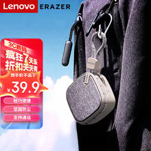Lenovo 联想 异能者便携无线音响电脑户外运动蓝牙5.3音箱高音质扬声播放器迷你扩音器AP200米色