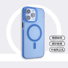 机伯楽 苹果MagSafe磁吸瓦楞纹半透保护壳 iPhone系列