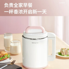 九阳（Joyoung）豆浆机大容量1.7L全自动家用3-5人以上多功能破壁免滤米糊料理机榨汁机D150
