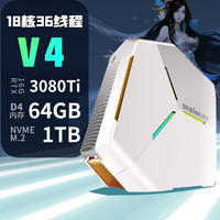COLORFUL 七彩虹 18核i9高配RTX3080Ti台式电脑全套i7游戏水冷主机永劫吃鸡台式机i5办公设计组装整机3060/3070独显