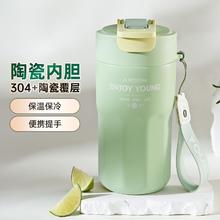 Joyoung 九阳 保温杯不锈钢大容量水杯学生男女士车载户外便携咖啡杯WR539