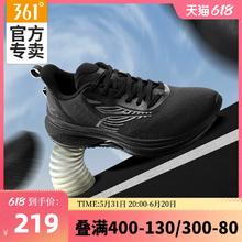 361° 泰坦 SE 男女款减震跑鞋 672412230