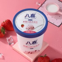 PLUS会员：八喜 生牛乳冰淇淋 多味可选 550g*1桶*5件