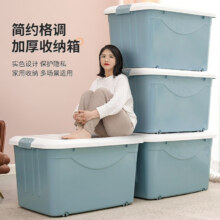 禧仕多 大号塑料收纳箱家 杂物箱 60L*3件