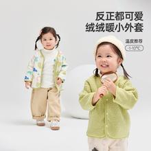 百亿补贴：Wellber 威尔贝鲁 春款儿童外套双面可穿上衣