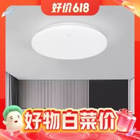 雷士照明 纯白高亮吸顶灯 24W