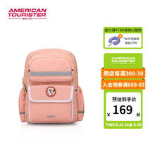 美旅 KIDDY DISNEY系列 NC4 儿童双肩背包 B款 粉色 19L