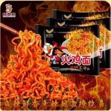 【晓贵猴】韩式火鸡面112g*10包