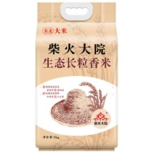 PLUS会员：柴火大院  生态长粒香大米 5kg