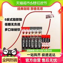 Nestlé 雀巢 1+2 低糖 即溶咖啡 醇香原味50条