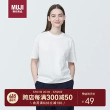 MUJI 無印良品 无印良品（MUJI）女式 天竺织 圆领短袖T恤 白色 L 白色4S