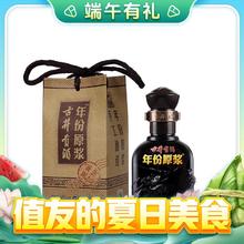 古井贡酒 年份原浆 45%vol 浓香型白酒 100ml 单瓶装